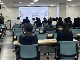 전남교육청, 직업계고 취업률 제고 ‘팔 걷었다’ 기사 이미지