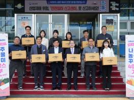 나주시, 농촌진흥사업 최우수 성과 이어 조직 역량·상생 강화 기사 이미지