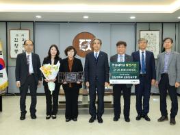 전남대 신협, 대학과 ‘상생 금융’ 이어간다 기사 이미지