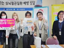 의정부시 보건소, 사업장 찾아가는 금연‧절주‧검진 캠페인 실시 기사 이미지