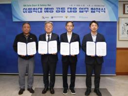 무안군, 아동학대 예방 공동 대응 협약식 개최 기사 이미지