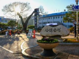 진안군, 청년 내일창업 아카데미 모집 기사 이미지