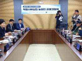 송미령 농식품부 장관, 적정시비 이행 독려를 위한 현장 소통 기사 이미지