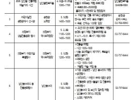 어린이날 연휴, 비행기 대신 서울 한 바퀴!… 체험·공연·축제까지 가족 문화행사 가득 기사 이미지