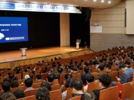 광주광역시교육청, 고위공직자 대상 ‘청렴 리더십 향상 교육’ 기사 이미지