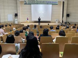 광주광역시교육청, 독서기반 수업 확산 나선다 기사 이미지