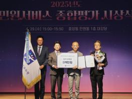 광주광역시교육청, 민원서비스 종합평가 ‘국무총리표창’ 기사 이미지