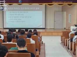 전남교육청, ‘학교운동부 지도자’ 연간 연수 운영 기사 이미지
