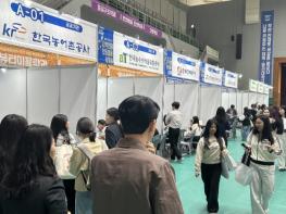 광주·전남 합동 채용설명회 3000여명 북적 기사 이미지