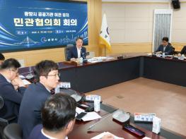 광양시, 제2차 공공기관 이전 유치 총력 대응 기사 이미지