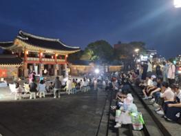 봄밤 수놓는 제주목 관아 야간개장‘귤림야행’ 기사 이미지