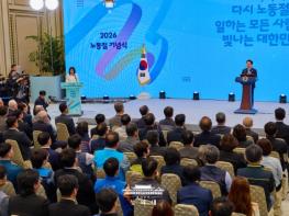 이재명 대통령 '일터 안전만큼은 타협 없어…노동과 기업 상생의 길 열 것' 기사 이미지