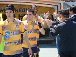 춘천시민축구단 FC목포 제압…어린이날 승리 장식 기사 이미지