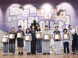 광명시, '놀면서 만드는 우리들의 평화!'…제104회 어린이날 기념행사 성공적 마무리 기사 이미지