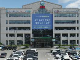 고창군, 중앙농산과 복분자농공단지 투자협약 체결 기사 이미지