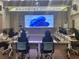 전남교육청, ‘교육발전특구 현장 찾아가는 컨설팅’ 운영 기사 이미지