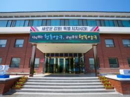 ‘2026 청춘양구 곰취축제’13만4천여 명 방문…역대 최대 흥행 기록 기사 이미지