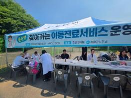 증평군, 찾아가는 병원...‘충북형 이동진료서비스’ 기사 이미지