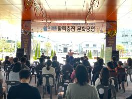 창원특례시, 문화가 있는 산단'수요 런치콘서트'개최 기사 이미지