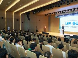 대전시, 발달장애인 거점병원·행동발달증진센터 개소  기사 이미지