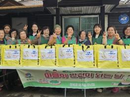 평택시 청북읍 새마을부녀회 ‘사랑담은 밑반찬’ 나눔 기사 이미지
