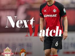 김해FC2008, ‘신 불모산 더비’서 첫 승 정조준, 10일 경남FC와 격돌 기사 이미지