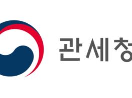 관세청 인사(과장급 전보) 기사 이미지