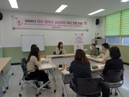 봉화군, 임신·양육모 심리지원 프로그램 운영 기사 이미지