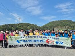 여수시도시관리공단, 섬박람회 성공 개최를 위한 청결활동 지원 박차 기사 이미지