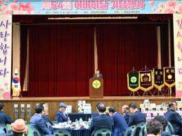 창녕군, 제54회 어버이날 기념행사 개최 기사 이미지