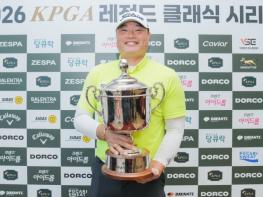 김현석, ‘KPGA 레전드 클래식 시리즈 1’ 우승… KPGA 챔피언스투어 첫 승 달성 기사 이미지