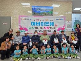 장흥군 노인복지관, 어버이날 세대를 잇는 따뜻한 하루 선사 기사 이미지
