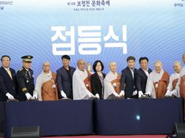 보은군, 보청천 수놓은 연등 물결…제15회 보청천 문화축제 성료 기사 이미지