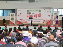 세대공감형 가족축제, ‘포항시 제54회 어버이날’ 효행 의미 되새겨 기사 이미지