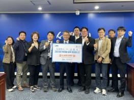 서귀포시, 강릉시와 고향사랑기부로 상생의 인연을 맺다 기사 이미지