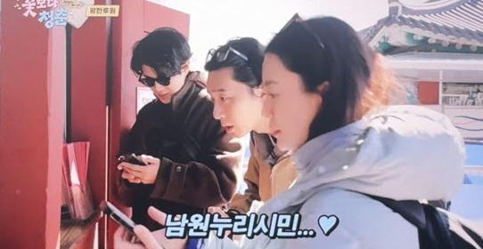배우 박서준·정유미·최우식, ‘남원누리시민’ 됐다!