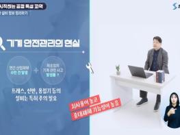고용노동부 한국기술교육대, STEP '전 국민 AI 역량 강화' 24개 과정 순차 오픈 기사 이미지