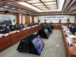 중앙선관위, 제9회 지방선거 대비 시·도위원장 화상회의 개최 기사 이미지