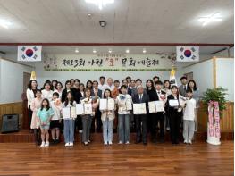 재단법인 아천문화교류재단(ACEF), 제13회 아천효문화예술제 성료 기사 이미지