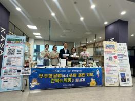 전북도, 우주항공청서 고향사랑기부제 홍보…미래 우주항공 협력 기대 기사 이미지