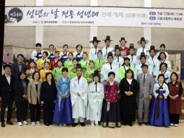 동두천문화원, 제54회 성년의 날 맞이 '전통 성년례' 개최 기사 이미지