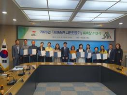 김제시, 시민이 주도하는 올바른 분리배출 문화를 이끌다 기사 이미지