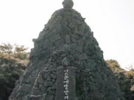 제주돌문화공원, 15일 ‘2026 설문대할망 페스티벌’ 개최 기사 이미지