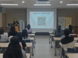 대구 중구보건소, 영양플러스 사업 참여자 대상 산전·산후 우울증 예방교육 진행 기사 이미지
