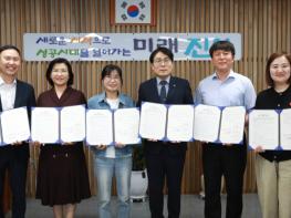 진안군, 방문운동지도․방문목욕 서비스 제공기관과 업무협약 체결 기사 이미지