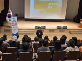 영광군, ‘2026 찾아가는 주민참여예산학교’ 본격 운영 기사 이미지