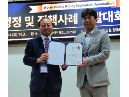 여수시도시관리공단, '2026년도 우수행정 및 정책사례 선발대회' 장려상 수상 기사 이미지