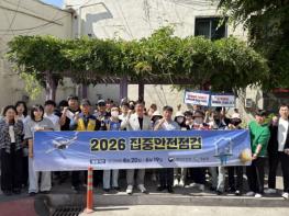 화순군, ‘집중안전점검’ 홍보 및 안전사고 예방 캠페인 실시 기사 이미지