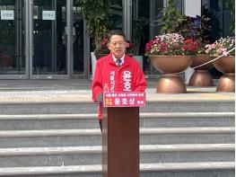 윤호상 서울시교육감 후보, “네거티브 중단하고 윤호상 중심 단일화 수용해야” 기사 이미지