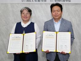 청주시, 장년층 1인가구 고독사 예방 ‘빨래해드림’ 추진 기사 이미지